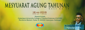banner egm-18